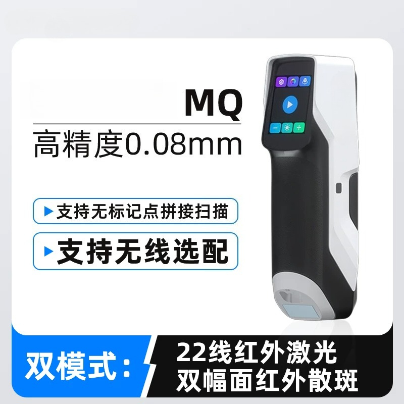 Handheld high-precision 3D sca - Handheld 3D Scanner High Precision 评论和价格