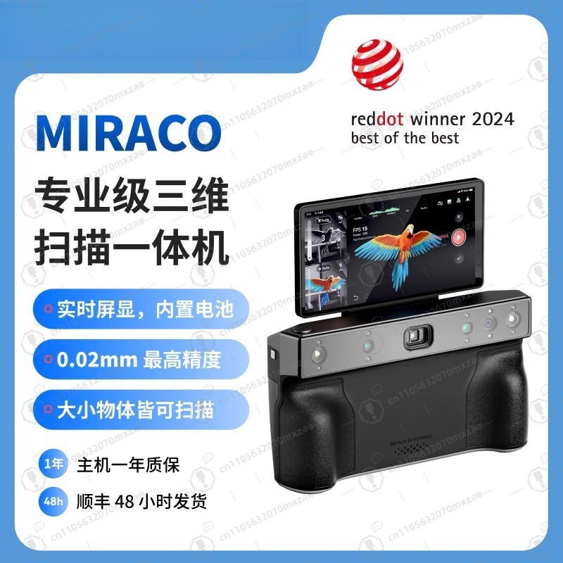 Professional All-in-One Color  - Handheld 3D Scanner High Precision 评论和价格